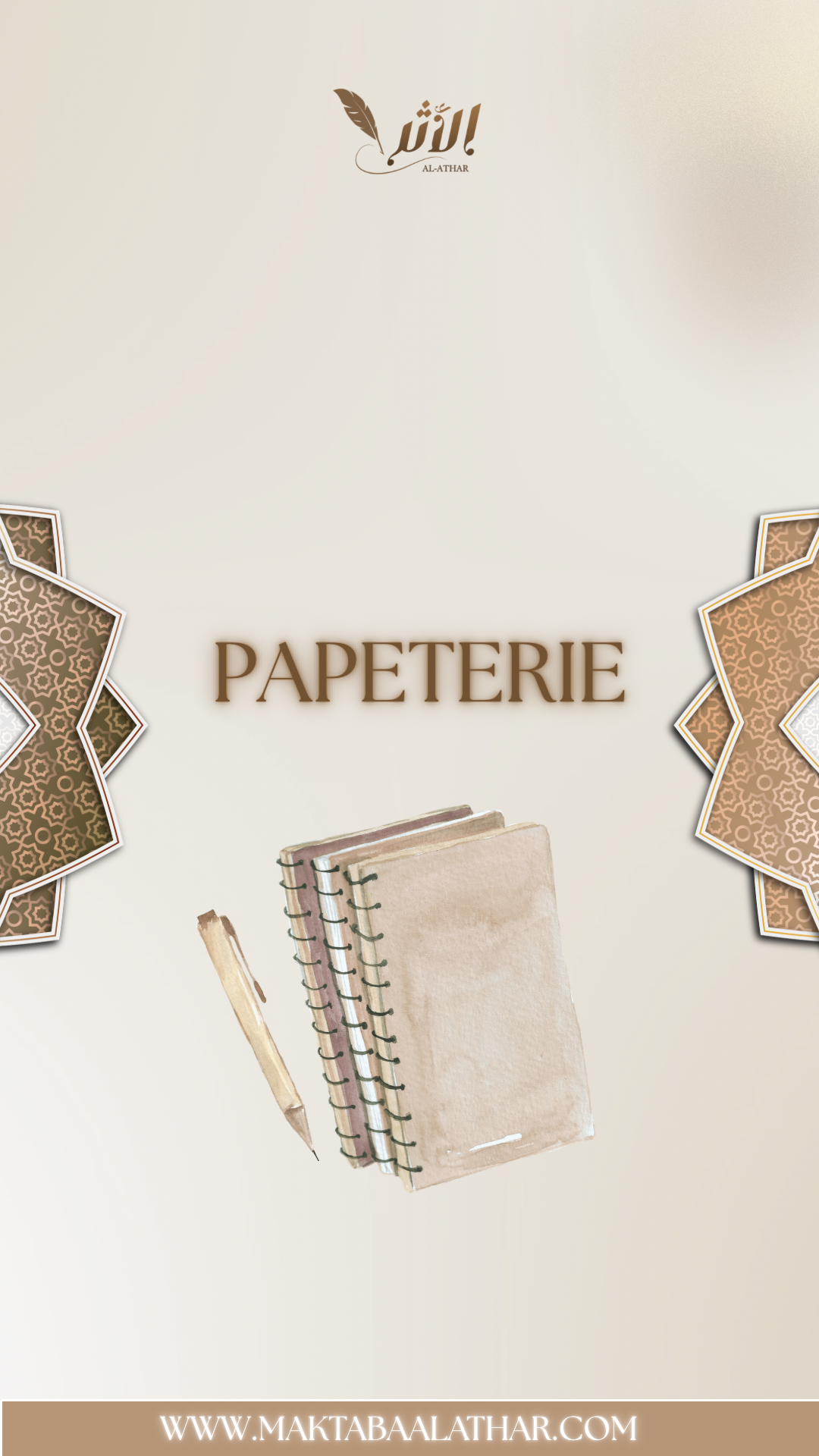 Papeterie