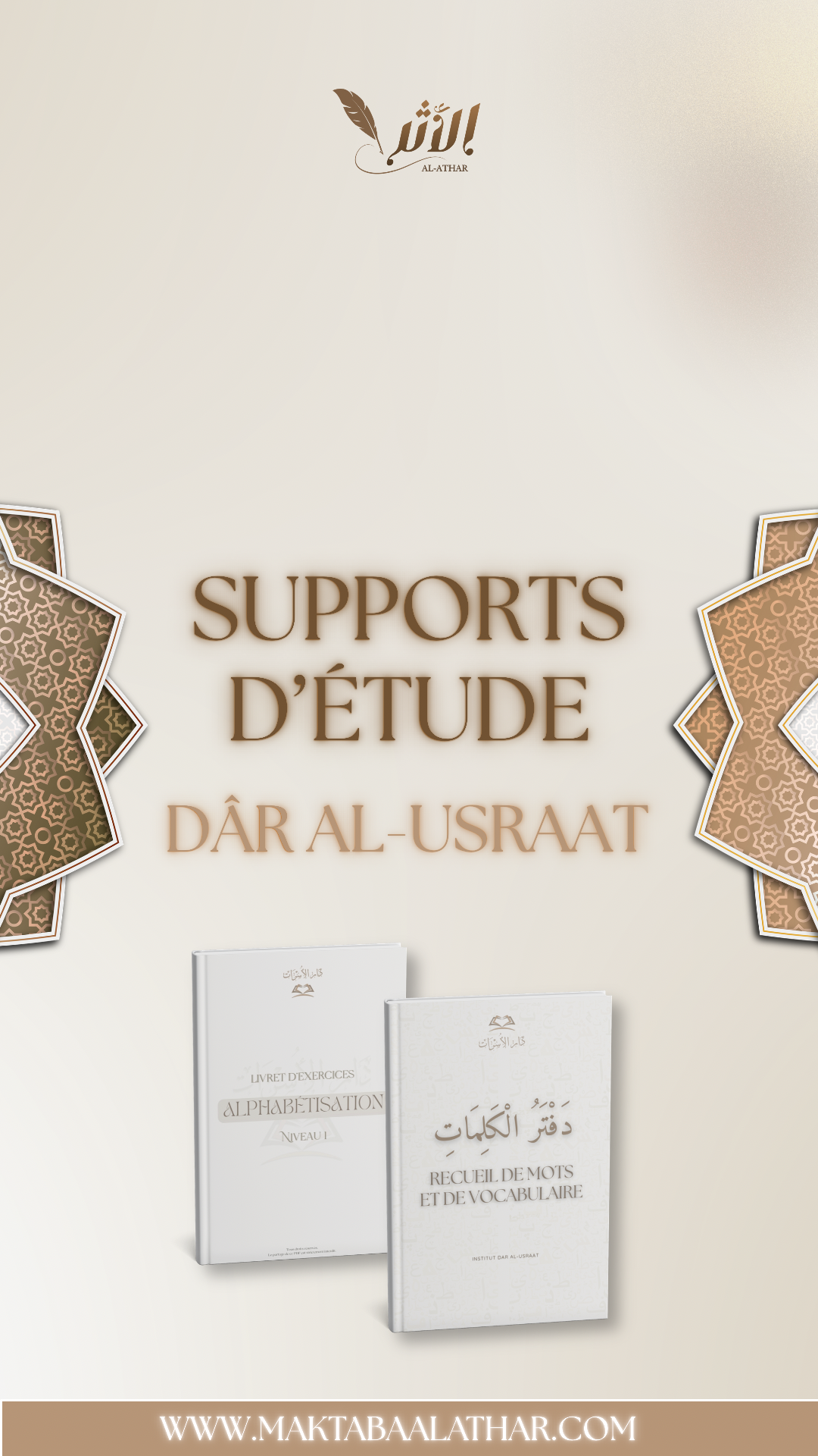 Supports d’étude Dâr Al-Usraat
