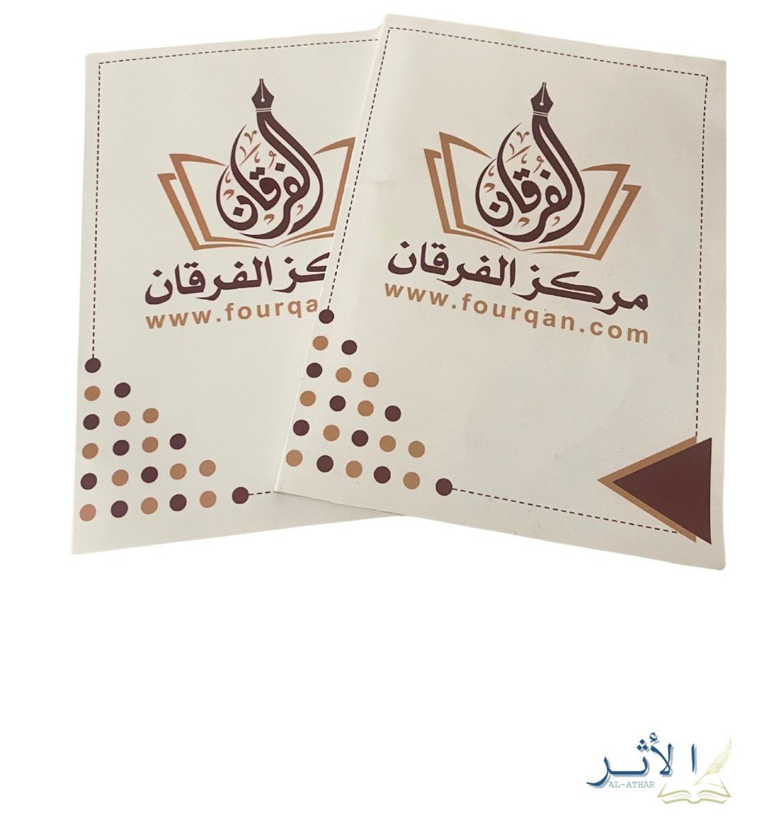 Livres Al Forqan - كتب الفرقان