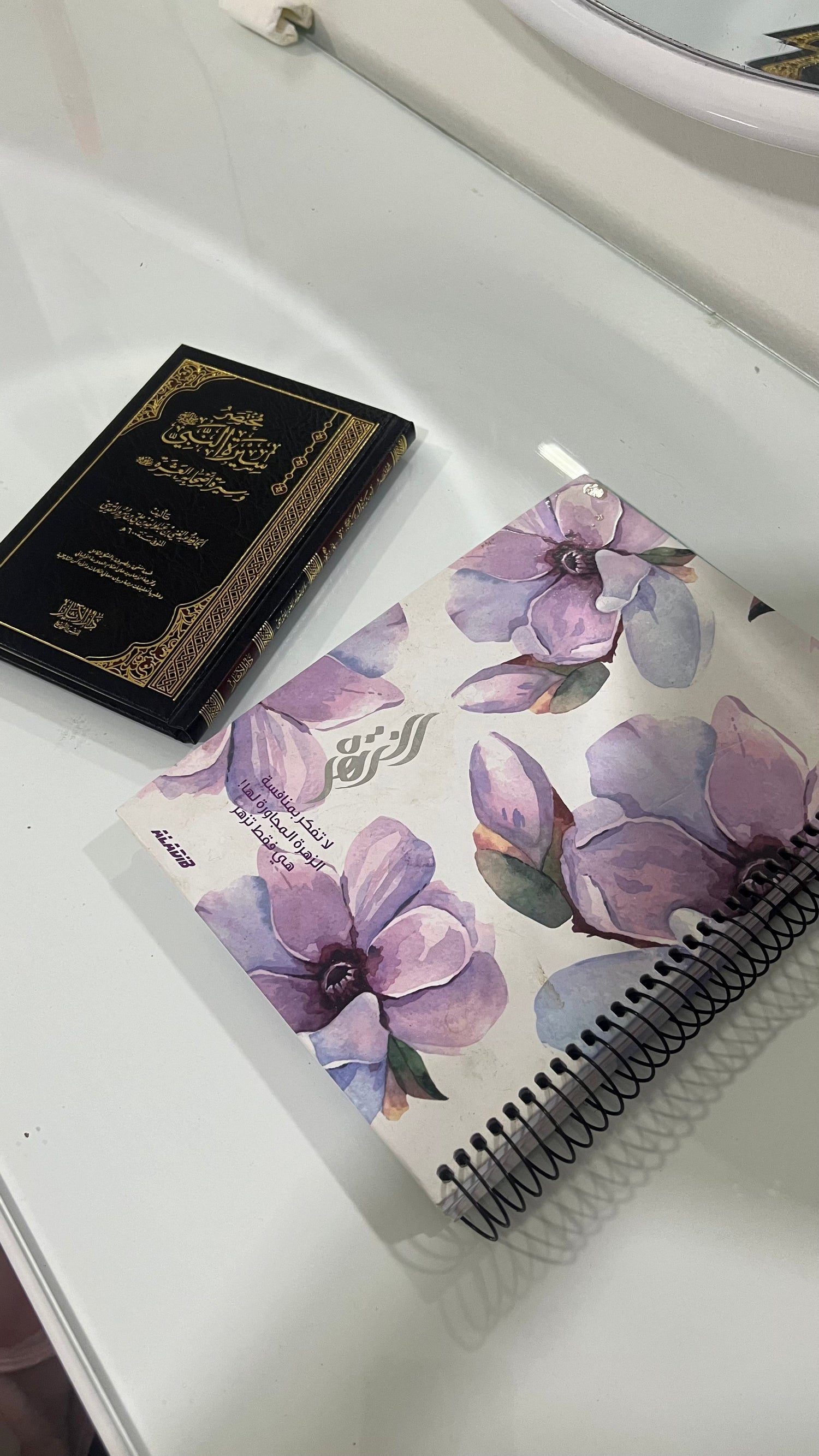 Carnets d’écriture pour l’arabe  - دفاتر