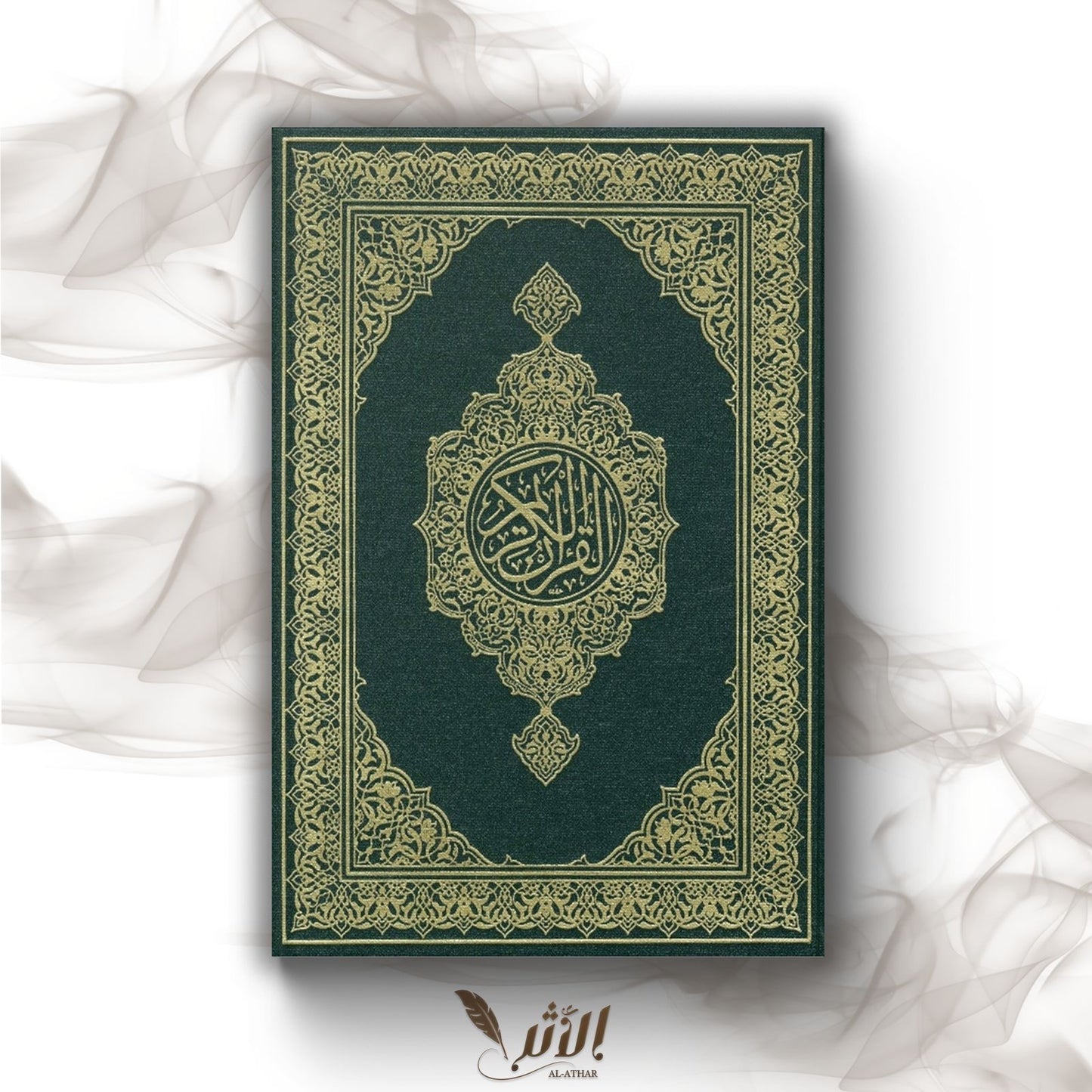 Qur’an de la mosquée du prophète