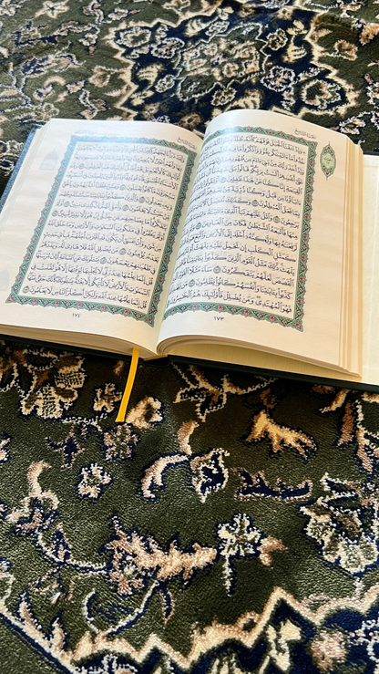 Qur’an de la mosquée du prophète