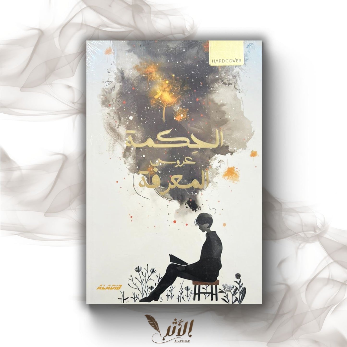 Grand carnet pour l’arabe