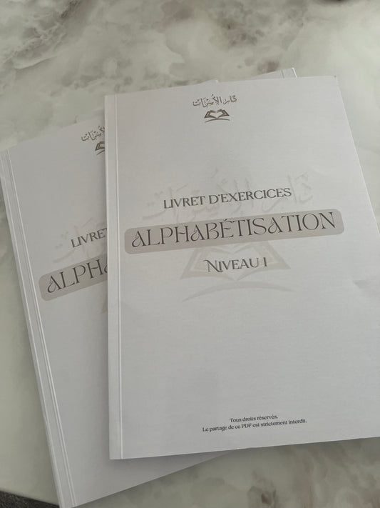 Support de fluidification & d’alphabétisation
