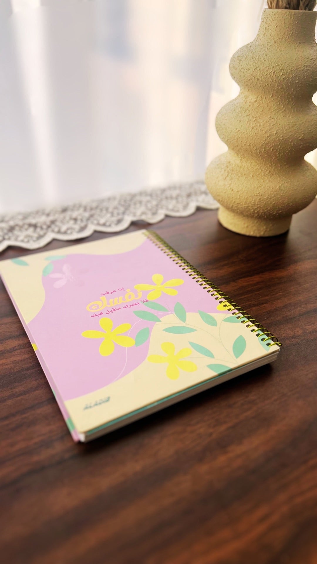 Carnet de notes pour l’arabe